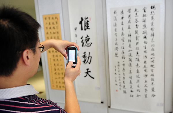 經(jīng)開區(qū)舉辦迎國慶“五老”書畫展
