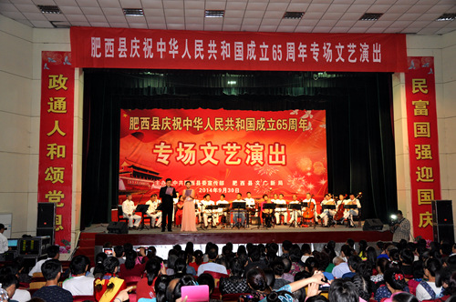 肥西國慶期間文藝活動精彩紛呈