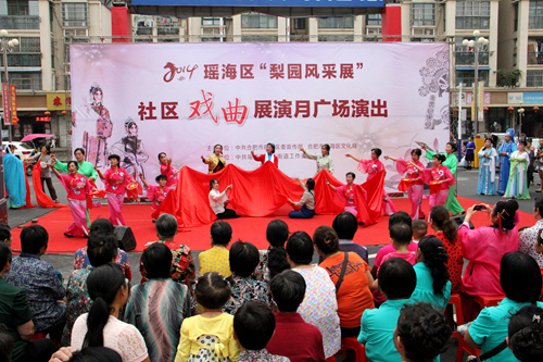 紅光街道”梨園風(fēng)采展”社區(qū)戲曲展演精彩開演