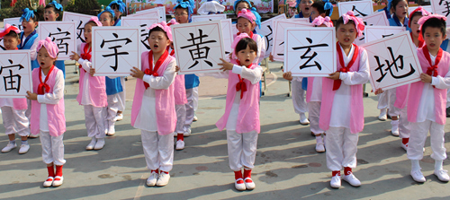 瑤海區(qū)城東街道開展“誦讀國學(xué)經(jīng)典、傳承家風(fēng)家規(guī)”主題活動