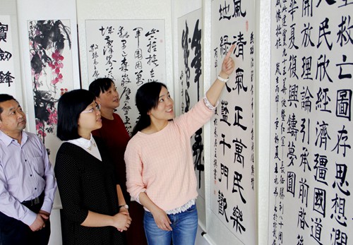 瑤海區(qū)城東街道“兩學一做”專題書畫作品展開展