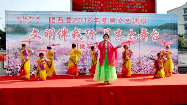 肥西：月末大舞臺(tái)開啟“夏之樂(lè)”篇