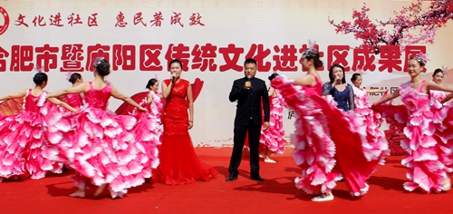 傳承傳統(tǒng)文化、共筑民生風(fēng)采
