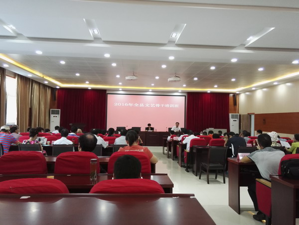 廬江文廣新局舉辦文藝骨干培訓(xùn)班