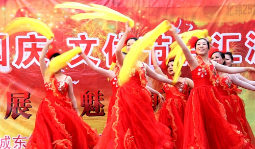 瑤海區(qū)城東街道舉辦廣場(chǎng)文藝演出迎國(guó)慶