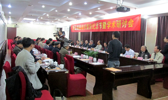 巢湖市召開第五屆亞父紀(jì)念節(jié)暨文化學(xué)術(shù)研討會(huì)
