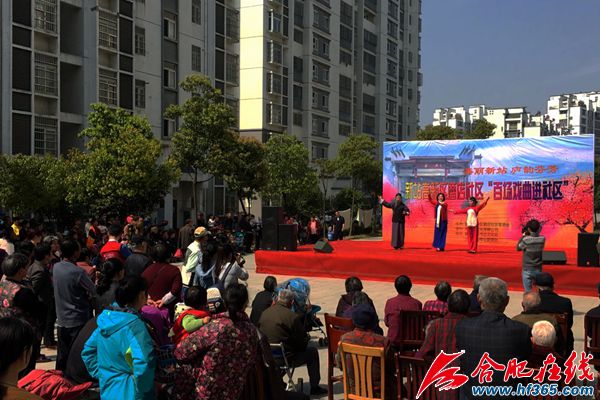 “百場(chǎng)戲曲進(jìn)社區(qū)”首場(chǎng)走進(jìn)磨店