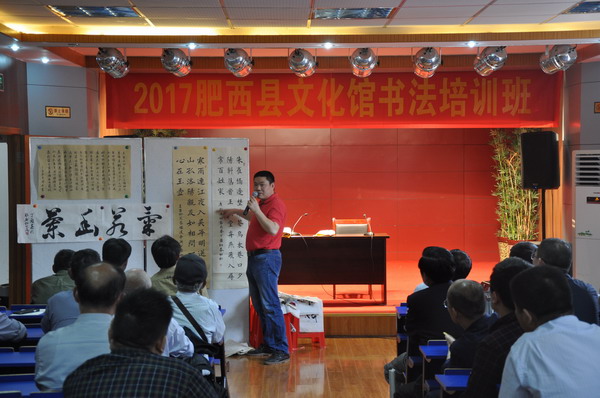 肥西縣組織60名書(shū)法愛(ài)好者參加書(shū)法培訓(xùn)班