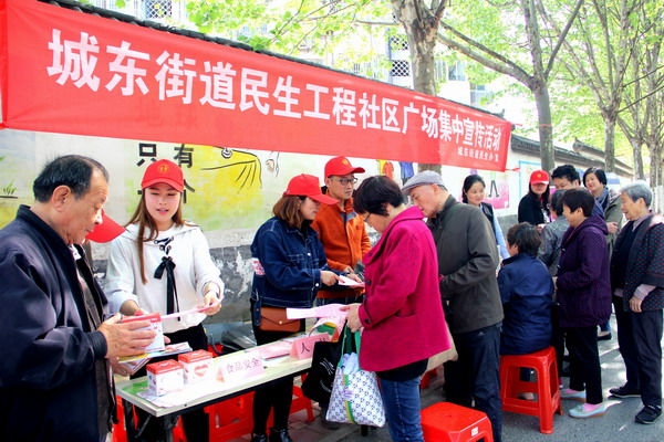 瑤海區(qū)城東街道開(kāi)展“推廣微心愿”民生宣傳活動(dòng)