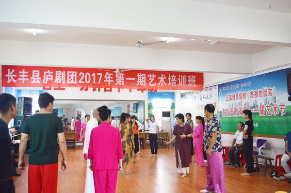 長(zhǎng)豐縣廬劇團(tuán)舉辦首期藝術(shù)培訓(xùn)