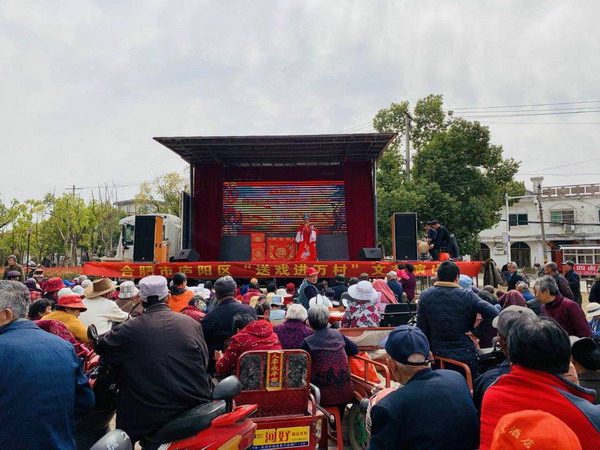 廬陽(yáng)區(qū)：“桃花源”里戲聲傳 文化惠民進(jìn)萬(wàn)家