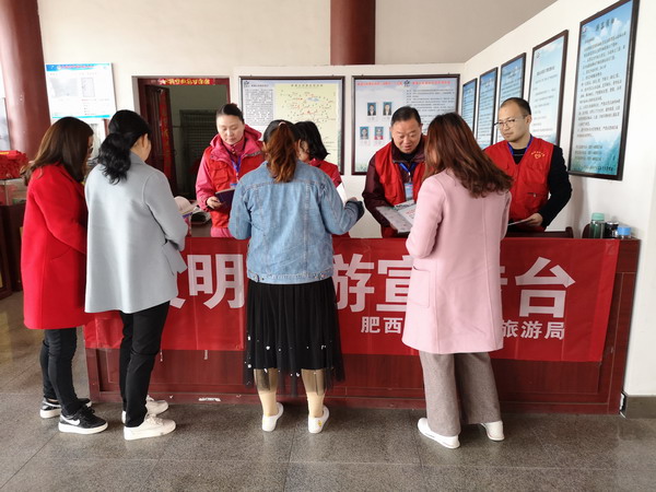 肥西縣文化和旅游局赴紫蓬山景區(qū)開展文明旅游宣傳活動(dòng)