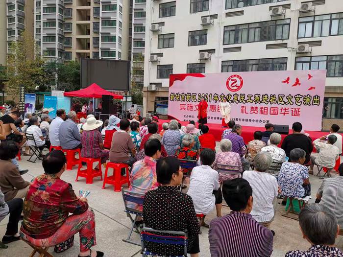 新站高新區(qū)：實施文化惠民 禮贊祖國華誕