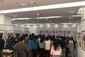 大美廬江?全縣美術(shù)寫生創(chuàng)作展覽