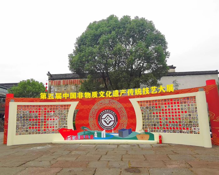 第五屆中國非物質(zhì)文化遺產(chǎn)傳統(tǒng)技藝大展在黃山?黎陽in巷熱鬧開啟